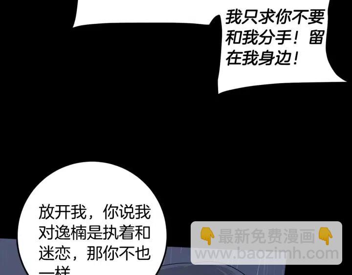 第120话 胜烈的自述148