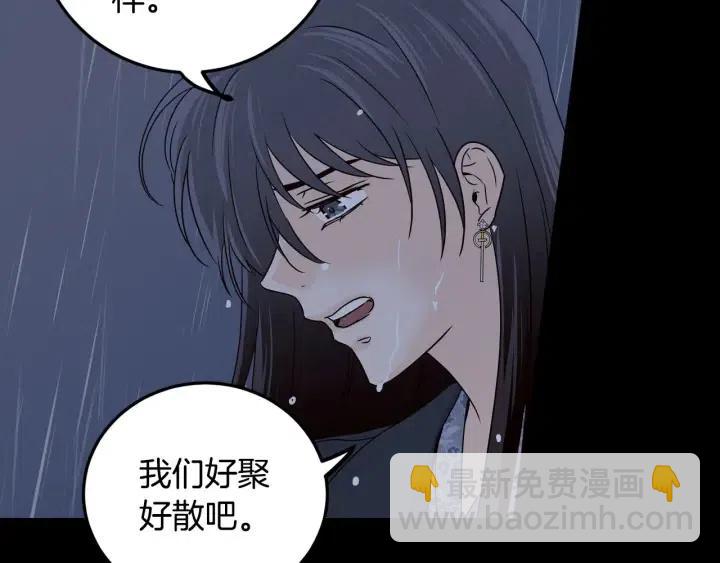 第120话 胜烈的自述149