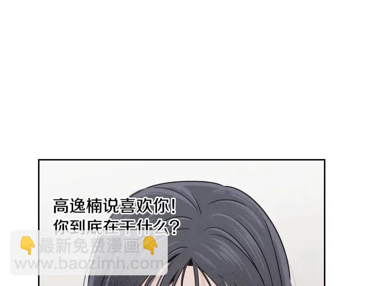 第120话 胜烈的自述15