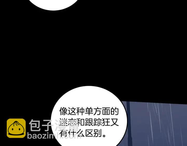 第120话 胜烈的自述150