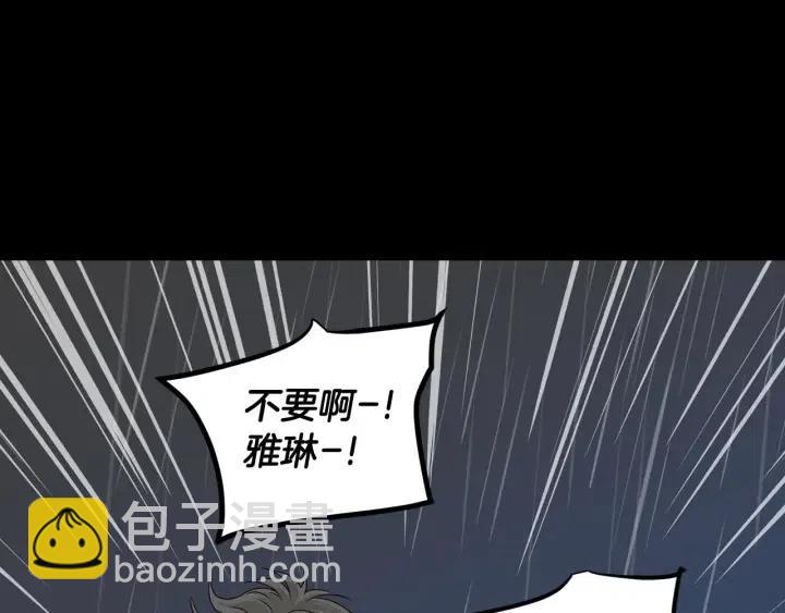第120话 胜烈的自述163