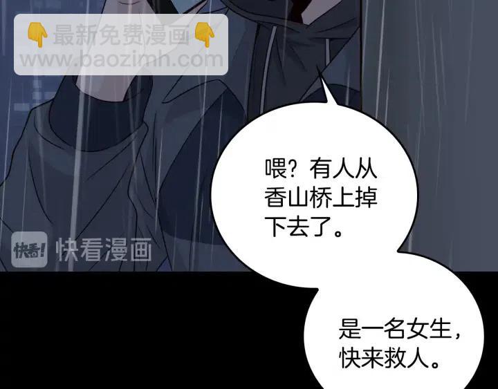 第120话 胜烈的自述173