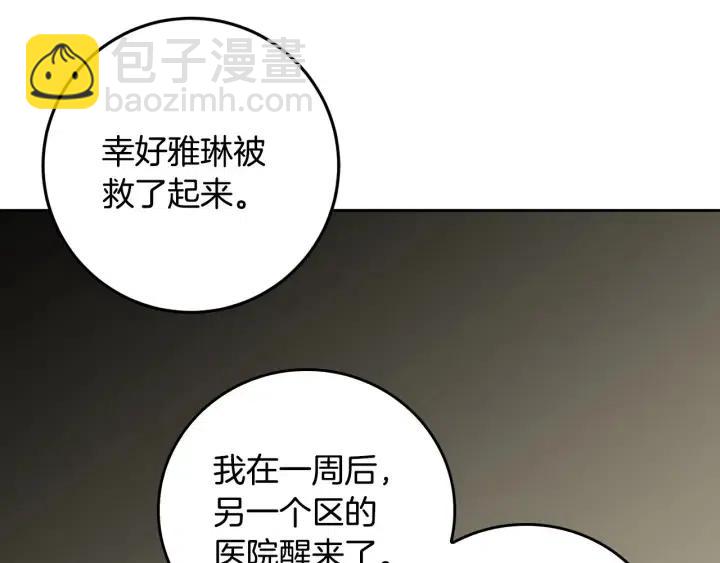 第120话 胜烈的自述177