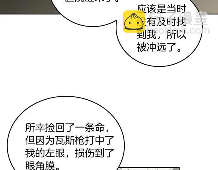 第120话 胜烈的自述178