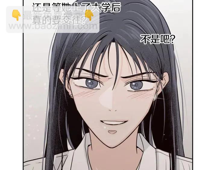 第120话 胜烈的自述18