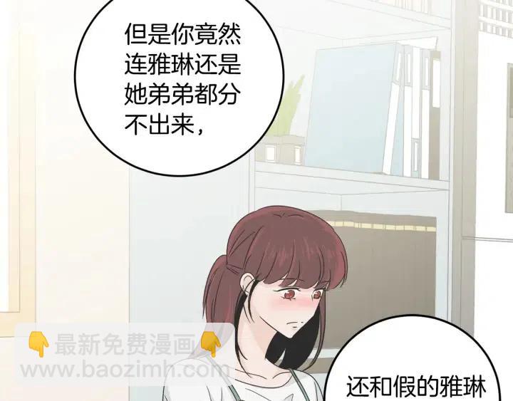 第120话 胜烈的自述186