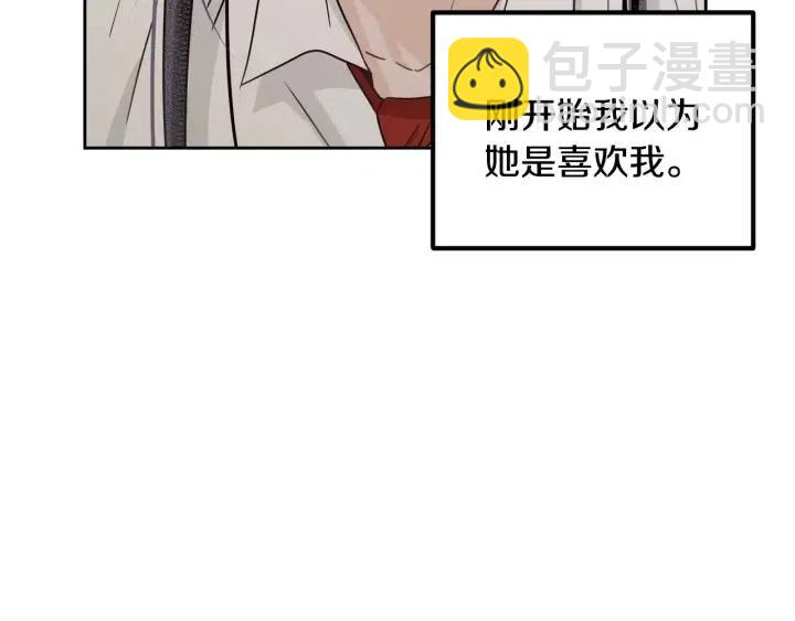 第120话 胜烈的自述19
