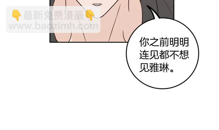 第120话 胜烈的自述190