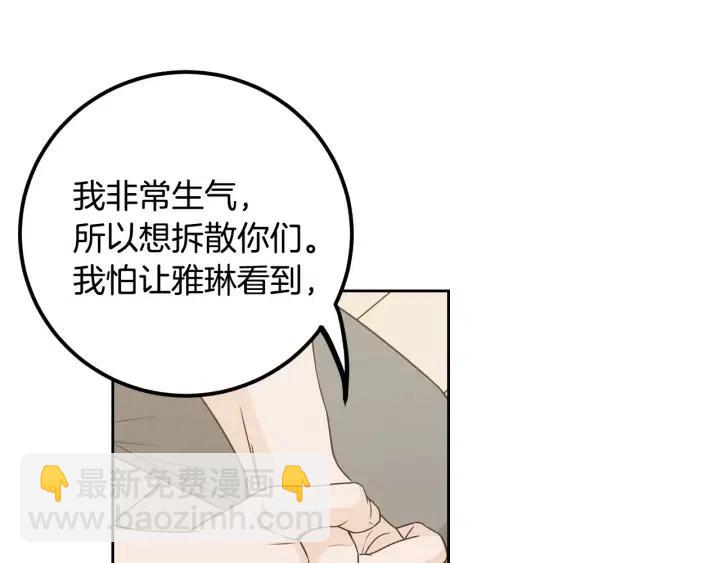 第120话 胜烈的自述191