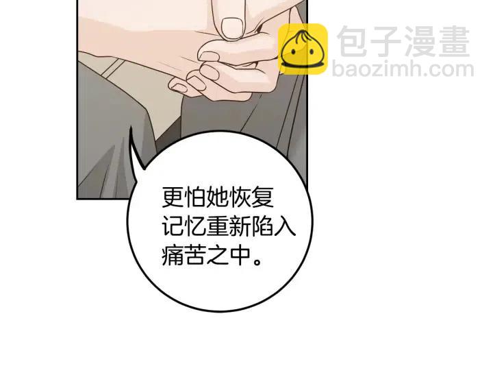 第120话 胜烈的自述192
