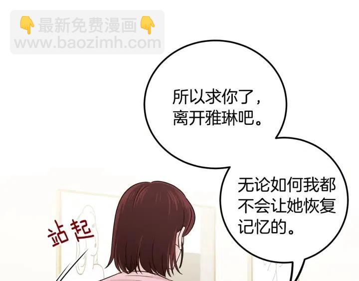 第120话 胜烈的自述193
