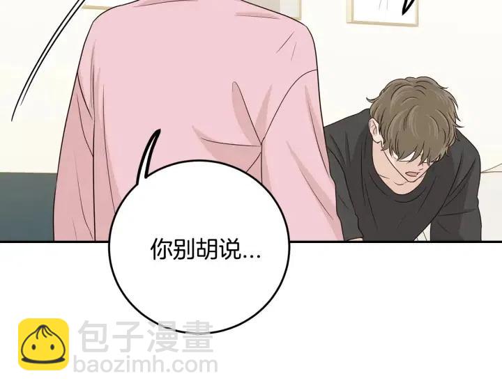 第120话 胜烈的自述194