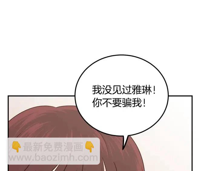 第120话 胜烈的自述195