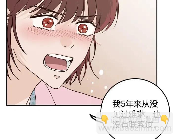 第120话 胜烈的自述196