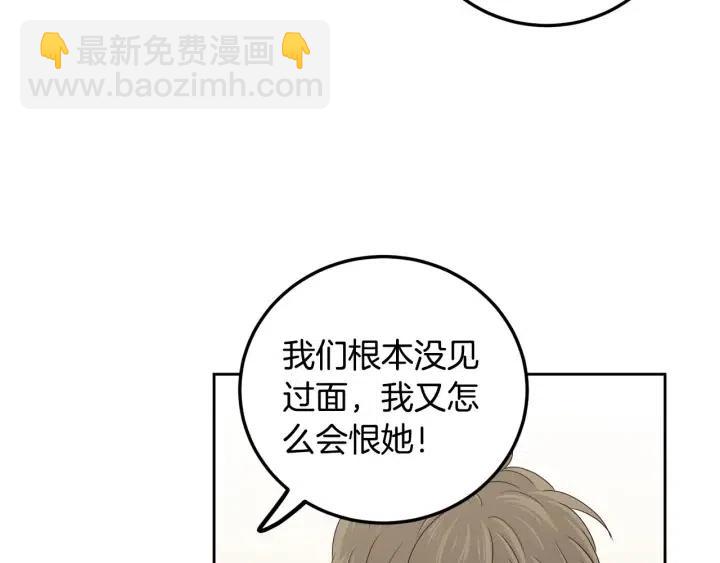 第120话 胜烈的自述197
