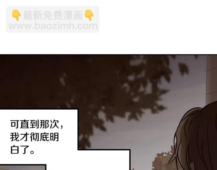第120话 胜烈的自述20