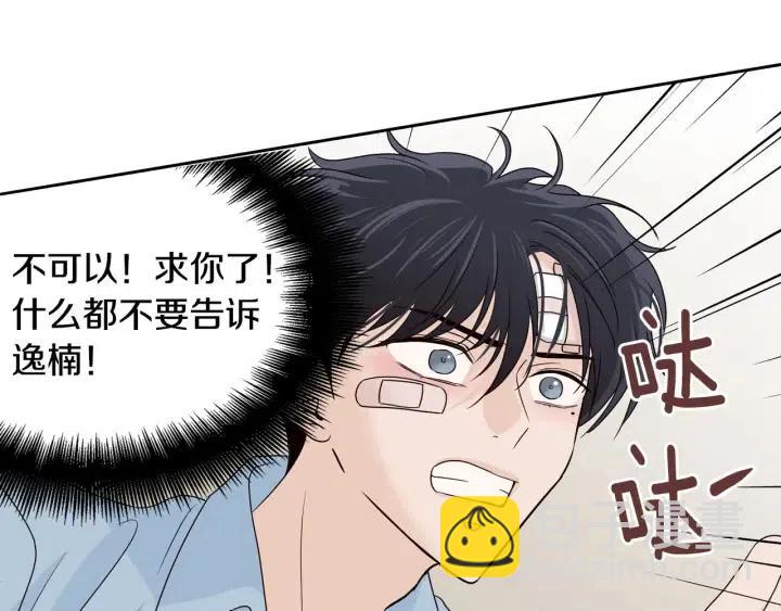 第120话 胜烈的自述201