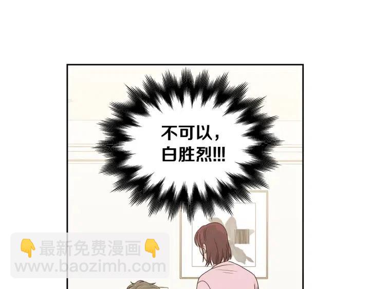 第120话 胜烈的自述204