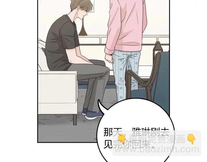 第120话 胜烈的自述205