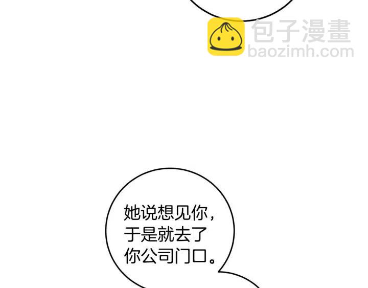 第120话 胜烈的自述206