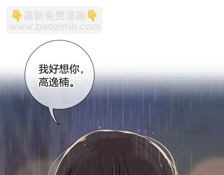 第120话 胜烈的自述216