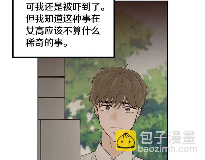 第120话 胜烈的自述23