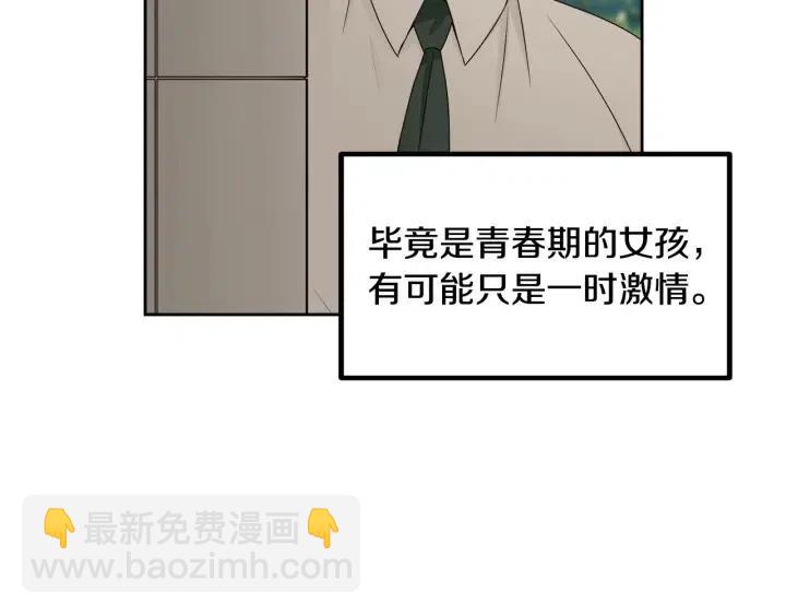 第120话 胜烈的自述24