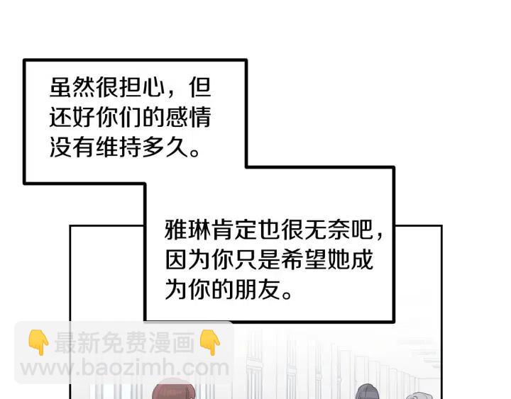 第120话 胜烈的自述25