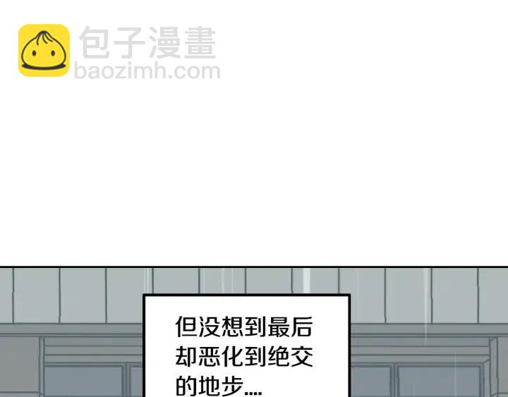 第120话 胜烈的自述27