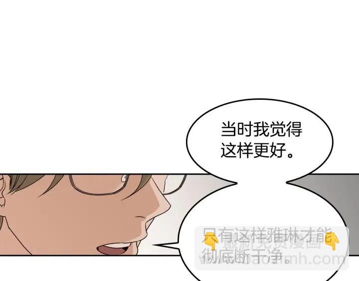 第120话 胜烈的自述30