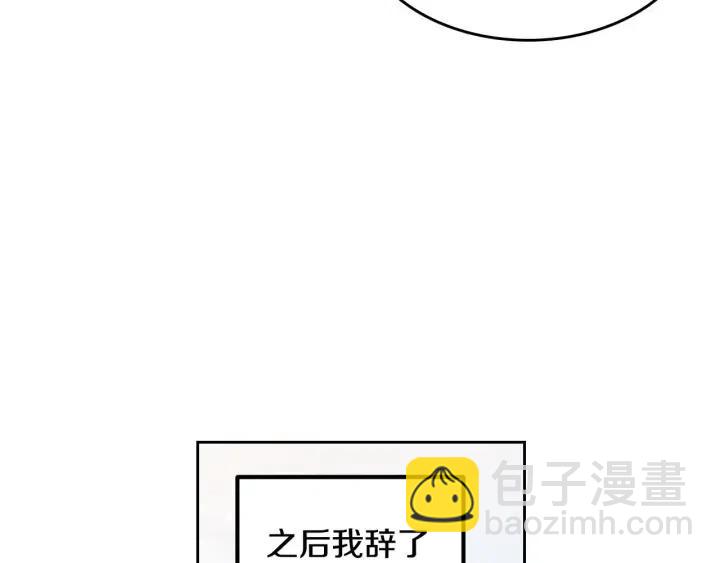 第120话 胜烈的自述31