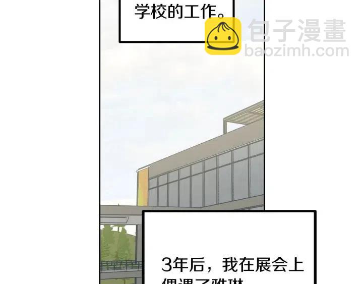 第120话 胜烈的自述32