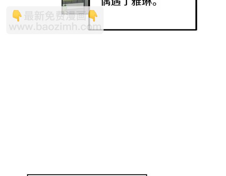 第120话 胜烈的自述33