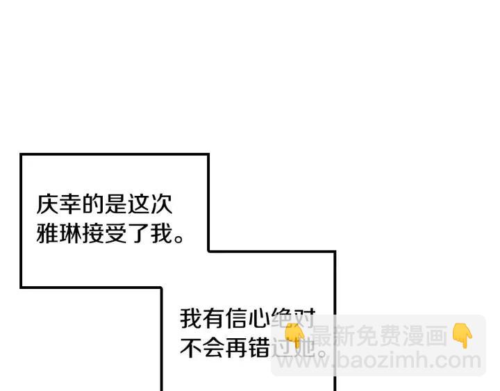 第120话 胜烈的自述38