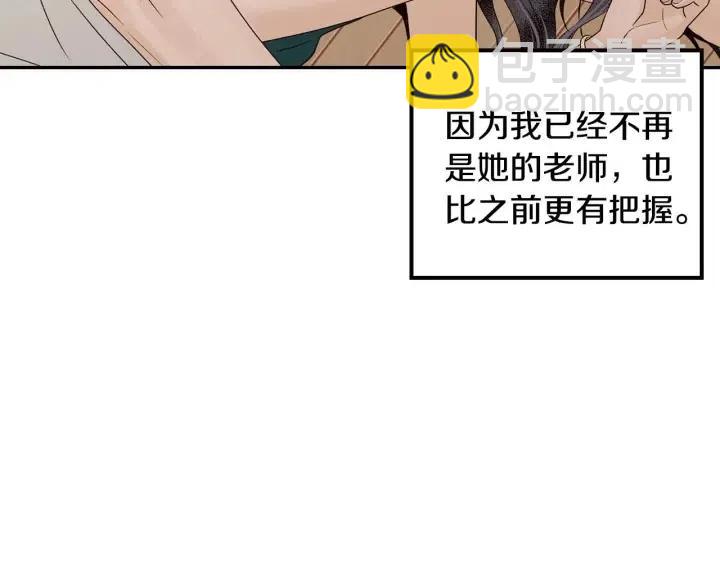 第120话 胜烈的自述40