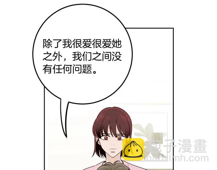 第120话 胜烈的自述41