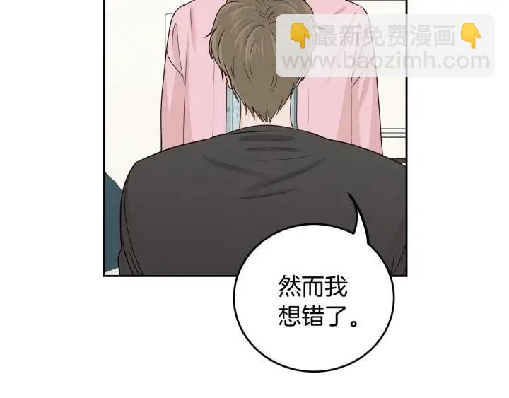 第120话 胜烈的自述42