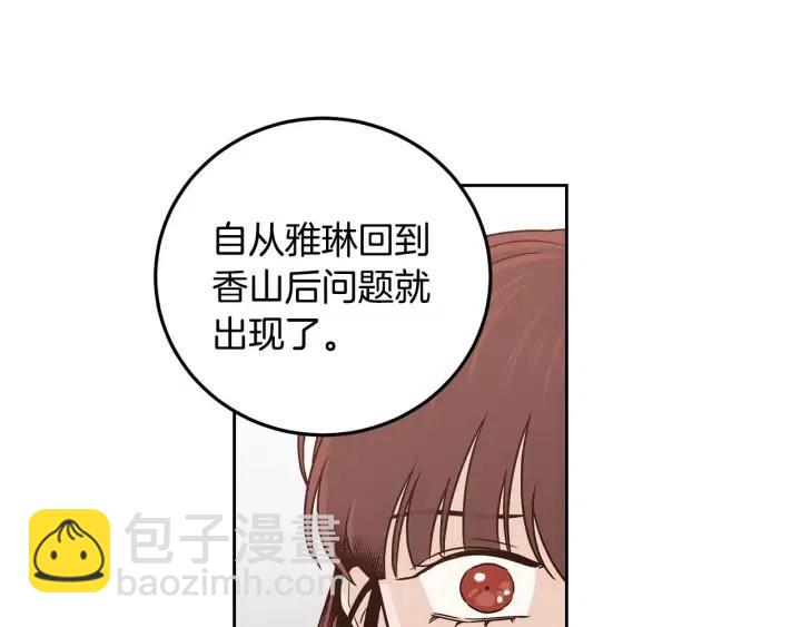 第120话 胜烈的自述44