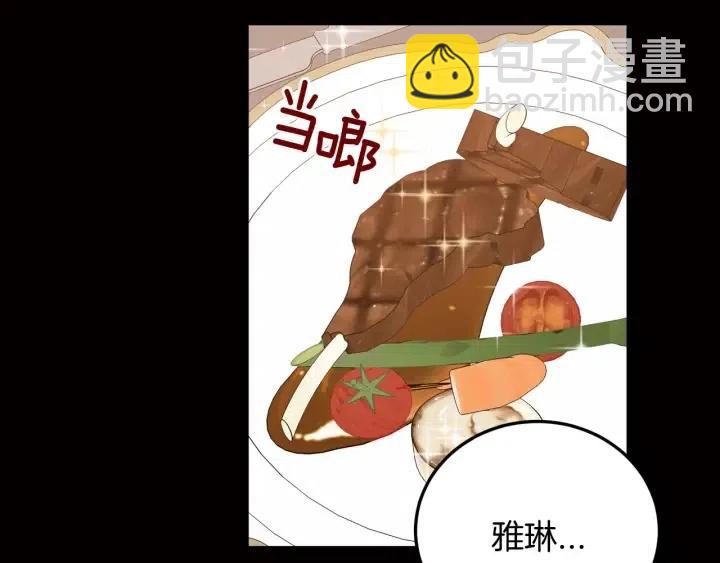 第120话 胜烈的自述53