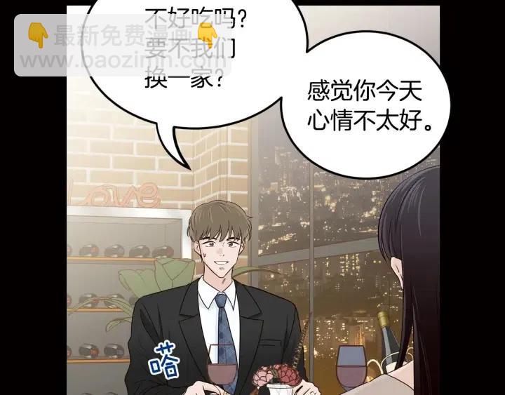第120话 胜烈的自述55