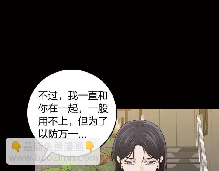 第120话 胜烈的自述58