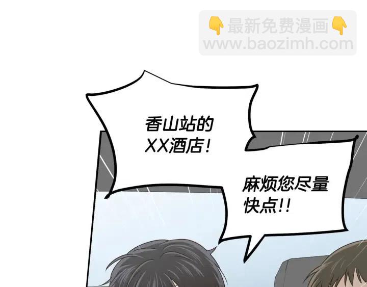 第120话 胜烈的自述6