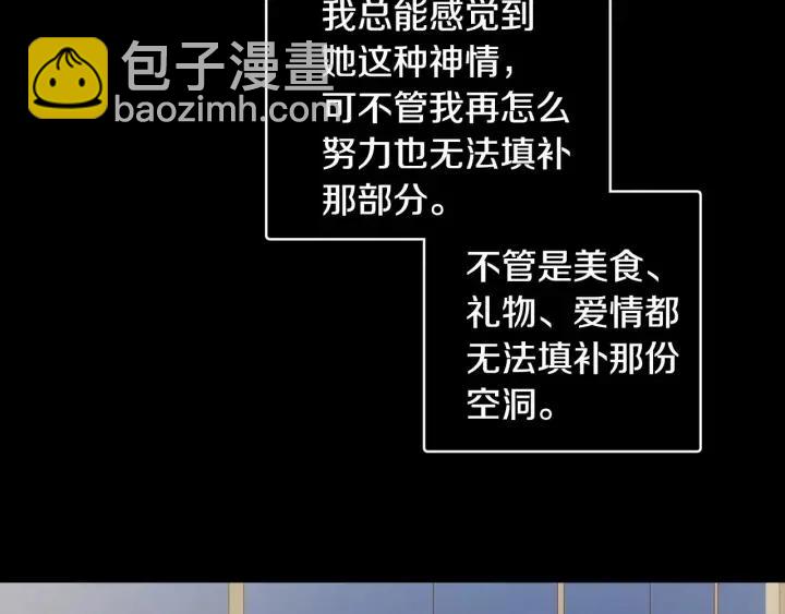 第120话 胜烈的自述66