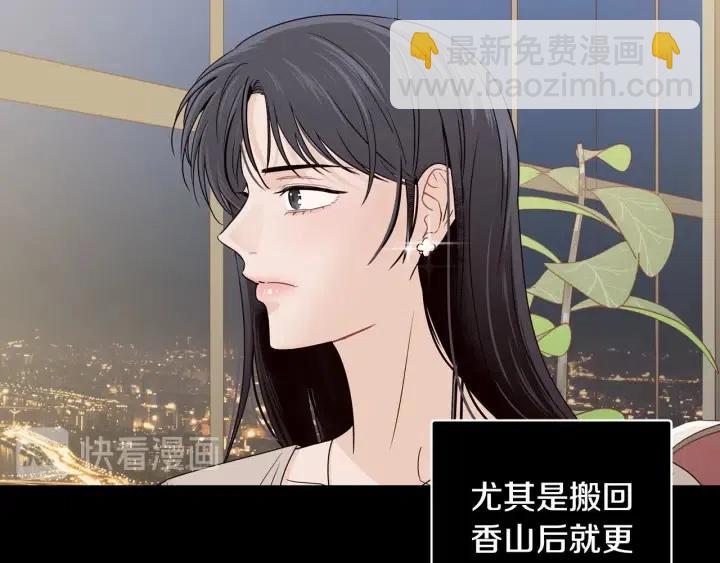 第120话 胜烈的自述67
