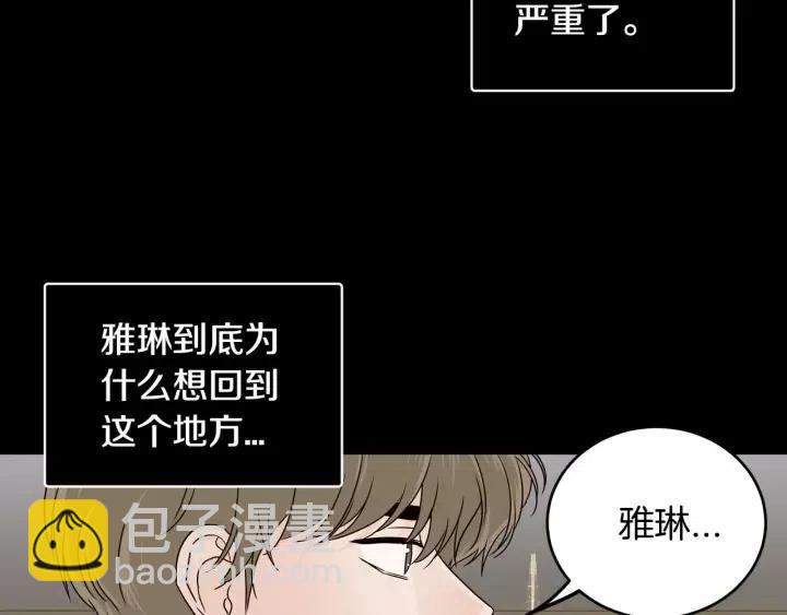 第120话 胜烈的自述68