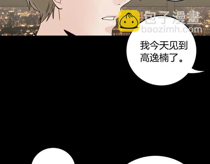 第120话 胜烈的自述69