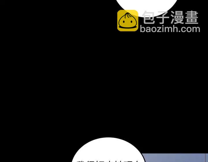 第120话 胜烈的自述73