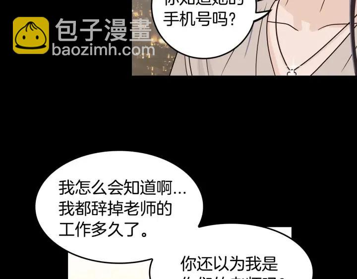 第120话 胜烈的自述75
