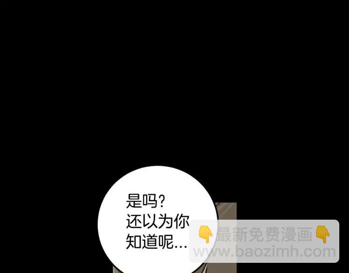 第120话 胜烈的自述79