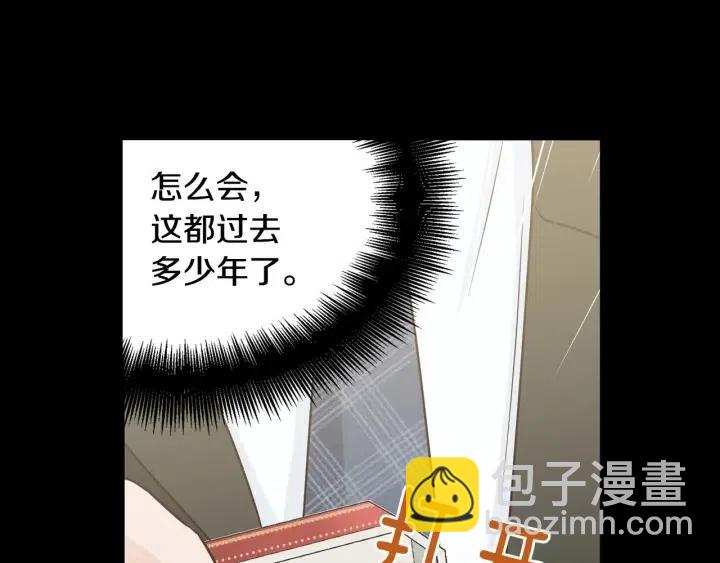 第120话 胜烈的自述82